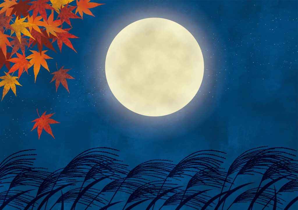 十五夜 お月見