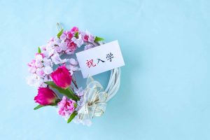 入学祝いの相場は？学年別の金額やおすすめのプレゼントを紹介