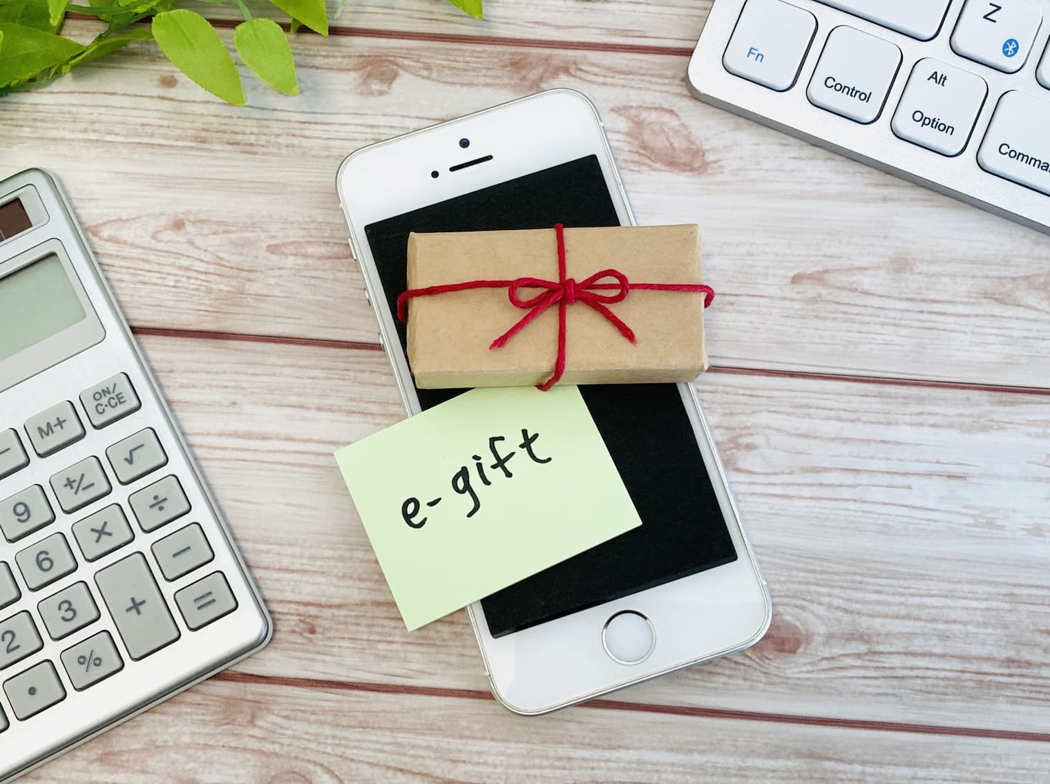 デジタルギフト