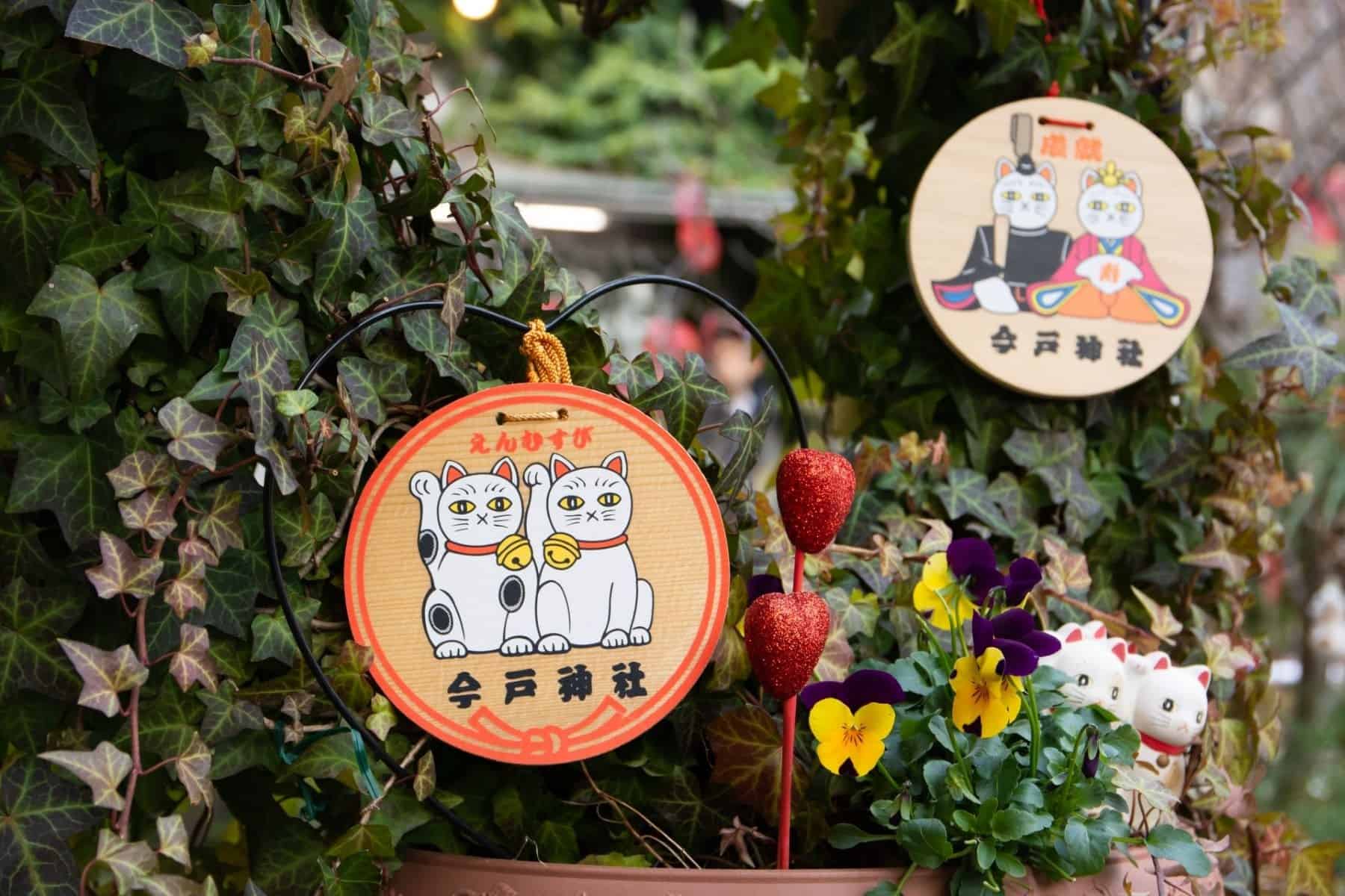 今戸神社：招き猫発祥の地の「招き猫みくじ」