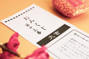 【一覧図あり】おみくじの運勢の順番は？吉・中吉・末吉の違いも解説