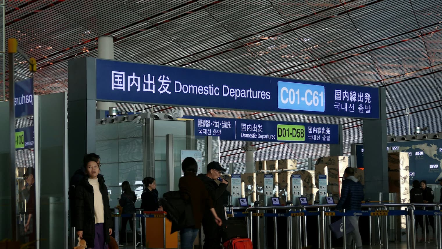 中国の空港の写真