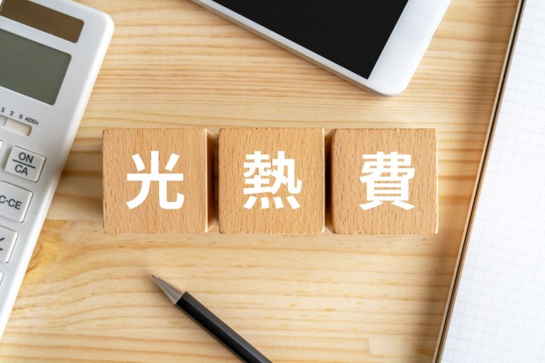 光熱費を表すイラスト画像