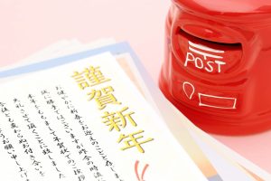 【文例30選】年賀状じまいを失礼なく伝える！関係性・年代別の安心ガイド