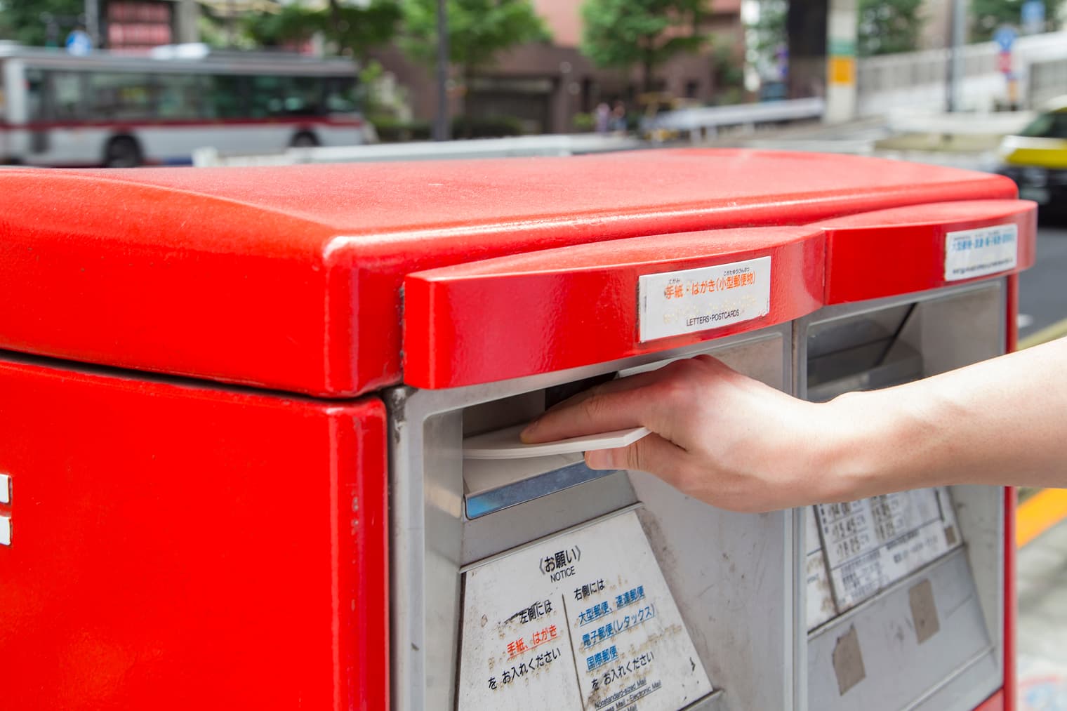 ポストにはがきを出す人