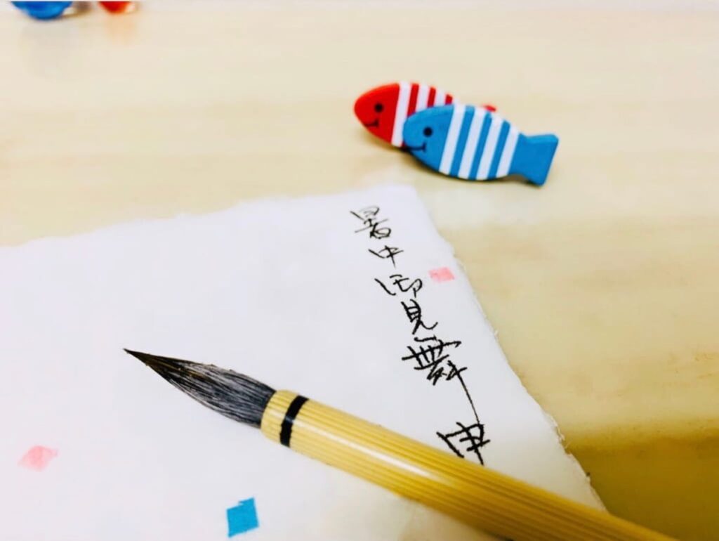 筆と暑中見舞いはがき