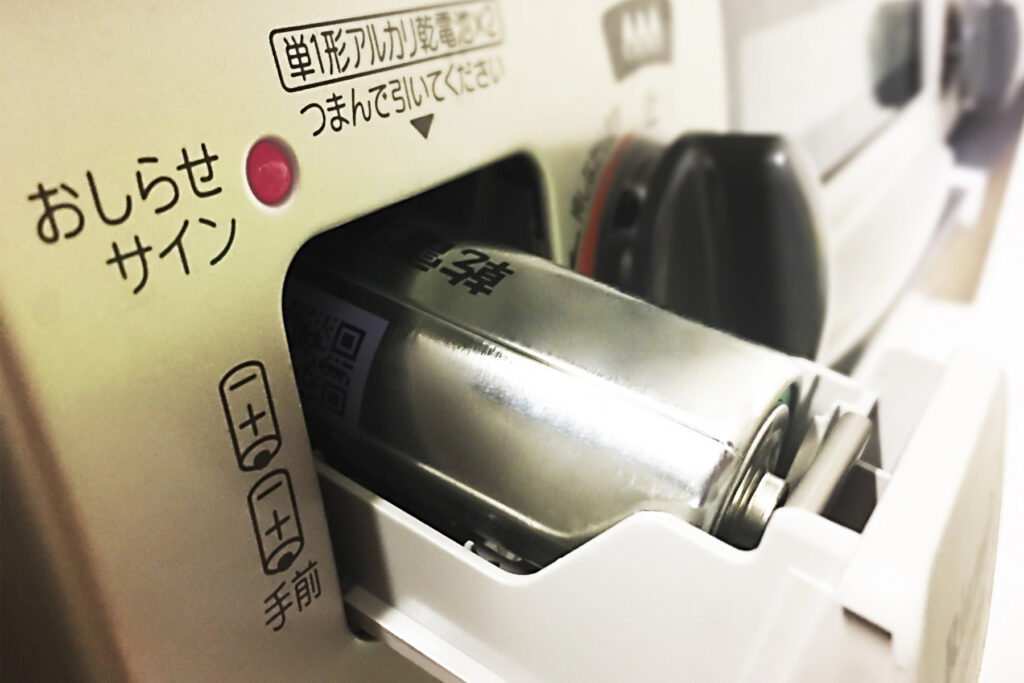 電池交換お知らせランプが点灯・点滅する